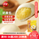 三全奶黃包960g約32只 兒童早餐奶香包子速食半成品食品早點(diǎn)