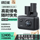 綠巨能（llano）適用尼康EN-EL15C相機電池充電器Z5 Z6 Z62 z63 Z7 Z8 Zf D7000 D7100 D7200 D7500 D850 PD充電倉
