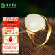 七彩雲(yún)南和田玉戒指銀鑲白玉戒指情人節(jié)生日禮物戒圈可調(diào)