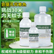 AFTER BITE避蚊胺99%deet原液驅蚊噴霧驅蚊液防蚊驅蚊水戶(hù)外野外釣魚(yú)防蟲(chóng)子 【加強版】500ml（送噴壺量杯）