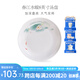 華光國(guó)瓷 骨瓷盤(pán)子 抗菌餐具碟盤(pán)筷勺 中式骨瓷家用餐具 春江水暖 湯盤(pán) 1個(gè) 8英寸