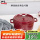 琺寶（staub）廚房好物法國進(jìn)口琺瑯鑄鐵鍋酒紅22cm雙耳煲湯鍋 40502-293