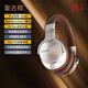 JBLV柏林之聲2025新款W1S主動降噪ANC頭戴耳機包耳式無線藍(lán)牙長續(xù)航美式復(fù)古穿搭130小時超長續(xù)航送禮 復(fù)古棕【順豐包郵/三年質(zhì)?！? title=