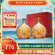 瀘州老窖定制酒金醉月52度濃香型白酒禮盒中秋節送禮酒 1000mL 2盒 (整箱)