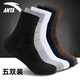 安踏（ANTA） 【五雙裝】安踏襪子男春季中筒長(cháng)襪運動(dòng)吸汗純色棉透氣耐磨籃球 -2黑/淺花灰/白/純藏青/深卡其 均碼