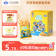 未零真蝦味條48g兒童零食膨化休閑0反式脂肪酸