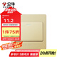公牛（BULL）墻壁開關(guān) G07系列 一開單控開關(guān)86型面板G07K111C(U6) 香檳金