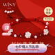 唯一（Winy）好運蓮蓮銀手鏈女純銀999輕奢高端情人節(jié)生日禮物送女朋友老婆