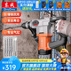 東成 電錘電鎬兩用大功率安全離合混凝土電鉆工業(yè)級大功率多功能電錘 DZC1050-26B 雙用1050W安全離合