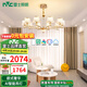 雷士（NVC）吊燈后現(xiàn)代歐美百搭大氣智能LED吊燈具套餐輕奢客廳燈網(wǎng)紅燈飾 莫妮卡10頭120瓦led智能吊燈