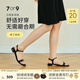 7or9黑巧布丁 2025新款涼鞋女夏季百搭軟底外穿拖鞋百搭休閑 黑巧布丁 39