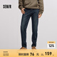 森馬（Semir）森柔牛仔|牛仔褲男冬季質(zhì)感修身小腳褲彈力 牛仔深藍(lán)88301 31