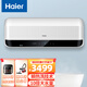 海爾（Haier）熱水器40升瞬熱洗3D速熱8倍增容大水量WIFI智能家用節(jié)能儲(chǔ)水即熱式電熱水器 5000W 40升瞬熱智能SMART5(U1)