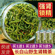 同仁堂野生腎精長白山化石草黃金草貓須草腎精男性花草茶嗷嗷叫腎精草 【買4送7】發(fā)11瓶（共550克） 男士補(bǔ)腎補(bǔ)精