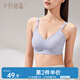 十月結(jié)晶孕婦哺乳內(nèi)衣浮力條聚攏產(chǎn)后喂奶懷孕上開扣文胸 柔灰紫M