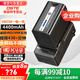 蒂森特（dste）VW-VBD58攝像機電池適用于松下AJ-UPX360 UX180 HC-MDH3 X2  HPX265 PV100 X2000專業(yè)攝影一電一充