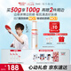薇諾娜林高遠(yuǎn)同款清透防曬乳50gSPF48PA防曬霜隔離護(hù)膚品