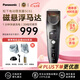 松下（Panasonic）SC61黑色 日本進(jìn)口 成人兒童理發(fā)器 家用簡易剃頭 電推子電推剪 情人男友父親節(jié)生日禮物