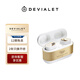 DEVIALETGemini II 法國(guó)帝瓦雷雙子星二代真無(wú)線降噪入耳式藍(lán)牙耳機(jī) Opera聯(lián)名款