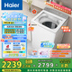 海爾（Haier）小紅花全自動波輪洗衣機 10kg家用 家電國家補貼20%  一級能效以舊換新頑漬洗 XQS100-BE73M雙動力