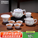 景德鎮(zhèn)（jdz）陶瓷茶具整套高檔玲瓏功夫茶具中式家用七夕禮物送男友喜上眉梢