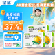 [星鯊]維生素AD滴劑 2000IU:700IU*48粒 3盒裝 ad同補預防佝僂病夜盲癥 明目壯骨 星鯊維生素ad滴劑兒童 上