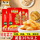 烏江榨菜輕鹽小包裝大下飯菜脆口芯干頭絲丁培林陪陵咸菜學生兒童清爽 鮮爽菜芯70gX10袋