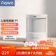 Aqara綠米聯(lián)創(chuàng)人體傳感器P1 已接HomeKit 無線光照感應燈控需搭配網關 人體傳感器 P1