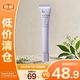 姬芮（ZA）紫色煥真潤色隔離防曬遮瑕妝前乳35g SPF36【臨期清倉】