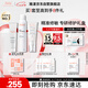 雅漾（Avene）專研水乳敏肌護(hù)膚套裝禮盒 噴霧300ml+專研霜40ml+倍護(hù)霜40ml禮物