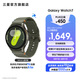三星（SAMSUNG）Galaxy Watch7 懸浮表盤/藍牙通話/AI健康監(jiān)測智能睡眠運動互聯(lián) 智能手表 云嶺綠 44mm 官方標配