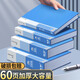 離草 文件夾資料冊60頁文件夾收納冊A4活頁夾插頁文件夾收納冊合同夾分頁冊試卷收納袋試卷夾檔案夾