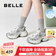 百麗（Belle）張凌赫孟子義同款藍(lán)鯨老爹鞋女25秋新商場款休閑鞋D2K1DCM5預(yù)售 【孟子義/張凌赫推薦】銀色-單里 37 (235mm)