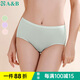 AB【3條】女士中高腰純色彈力棉抗菌青中年三角褲 混色3條 XL