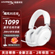極度未知(HYPERX) 颶風(fēng)2颶風(fēng)3二代三代Cloud系列電競游戲耳機(jī)頭戴式 電腦fps吃雞耳麥降噪麥克風(fēng)CS電競耳機(jī) 【颶風(fēng)3無線加強(qiáng)版】DTS 冰霜白
