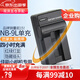 蒂森特（dste）適用于 佳能PowerShot N N2 IXUS 1000 1100 500 510 IXY 50S SD4500 IS 相機(jī) NB-9L 充電器