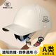 邦帛世鴨舌帽頭盔新國標3C認證摩托電動(dòng)車(chē)男女通用安全帽新款電瓶車(chē)半盔 小熊鴨舌頭盔【云霜白】