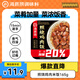 海底撈自熱米飯 方便速食加班出游便攜戶外米飯 照燒雞肉米飯181g