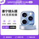 QPB蘋(píng)果iPhone16ProMax鏡頭膜一體全包17攝像頭貼膜13/14Pro保護手機鋼化膜15Max防爆膜16plus貼膜 【8k超清防眩*無(wú)損畫(huà)質(zhì)】 【iPhone 16 Pro Max】
