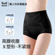 貓人高腰收腹內褲女提臀束腰收小肚子產(chǎn)后塑形美體薄款大碼無(wú)痕短褲夏 萬(wàn)搭黑【收腹提臀 細腰收胯】 L 【建議90-120斤】