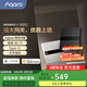 Aqara智能墻壁網(wǎng)關(guān)V1紅外遙控PoE供電雙頻wifi已接入Homekit智能聯(lián)動 智能墻壁網(wǎng)關(guān) V1（遠山灰）