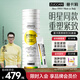 ZUCCARI 【胡兵同款】意卡莉雙抗樺樹飲10ml*35條/盒 美貌保鮮煥白美體