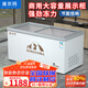 冰爾瑪冰柜商用大容量冷柜冰箱冷藏展示柜雪糕柜超市點(diǎn)菜柜保鮮全冷凍兩用透明玻璃臥式島柜家用 1.4米雙門【豪華款】