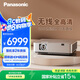 松下（Panasonic）PT-WZ4001無線投影儀 白天辦公室培訓(xùn)會議投影機(jī)家用家庭影院臥室（WUXGA全高清 4000流明）