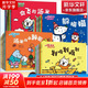 【新書節(jié)日禮物】小貓湯米系列繪本 第一二三四五輯季 躲貓貓幼兒園寶寶敏感期社交啟蒙繪本 兒童情商啟蒙圖畫書 【34冊】小貓湯米1-4輯
