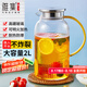 雅集大容量家用錘紋加厚耐熱玻璃冷水壺?zé)畨貨霭组_水壺扎壺水瓶
