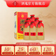 酒鬼（JIUGUI）湘泉盒優(yōu) 馥郁香型 純糧高度白酒 糧食白酒整箱裝白酒 54度 500mL 6瓶 整箱裝