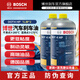 博世（BOSCH）通用型制動(dòng)液剎車(chē)油DOT4 HP 高端原裝汽車(chē)養護保養 DOT4 HP  2L裝