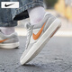 耐克（NIKE）男鞋板鞋子男 25夏季新款運(yùn)動(dòng)鞋帆布鞋SB休閑鞋男透氣耐磨板鞋男 【主推新品】幻影灰白-太空黃/曬圖退10 40 （內(nèi)長(zhǎng)250mm）