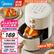 美的（Midea）空氣炸鍋大容量家用多功能電炸鍋智能定時(shí)無(wú)油低脂煎炸鍋溫控炸雞薯機(jī)條空氣烤箱 國(guó)家補(bǔ)貼 KZE5006【雙旋鈕控溫控時(shí)】 5L